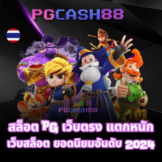 สูตรสล็อตฟรี