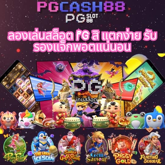 สูตรสล็อตฟรี